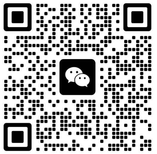 落户交流群二维码